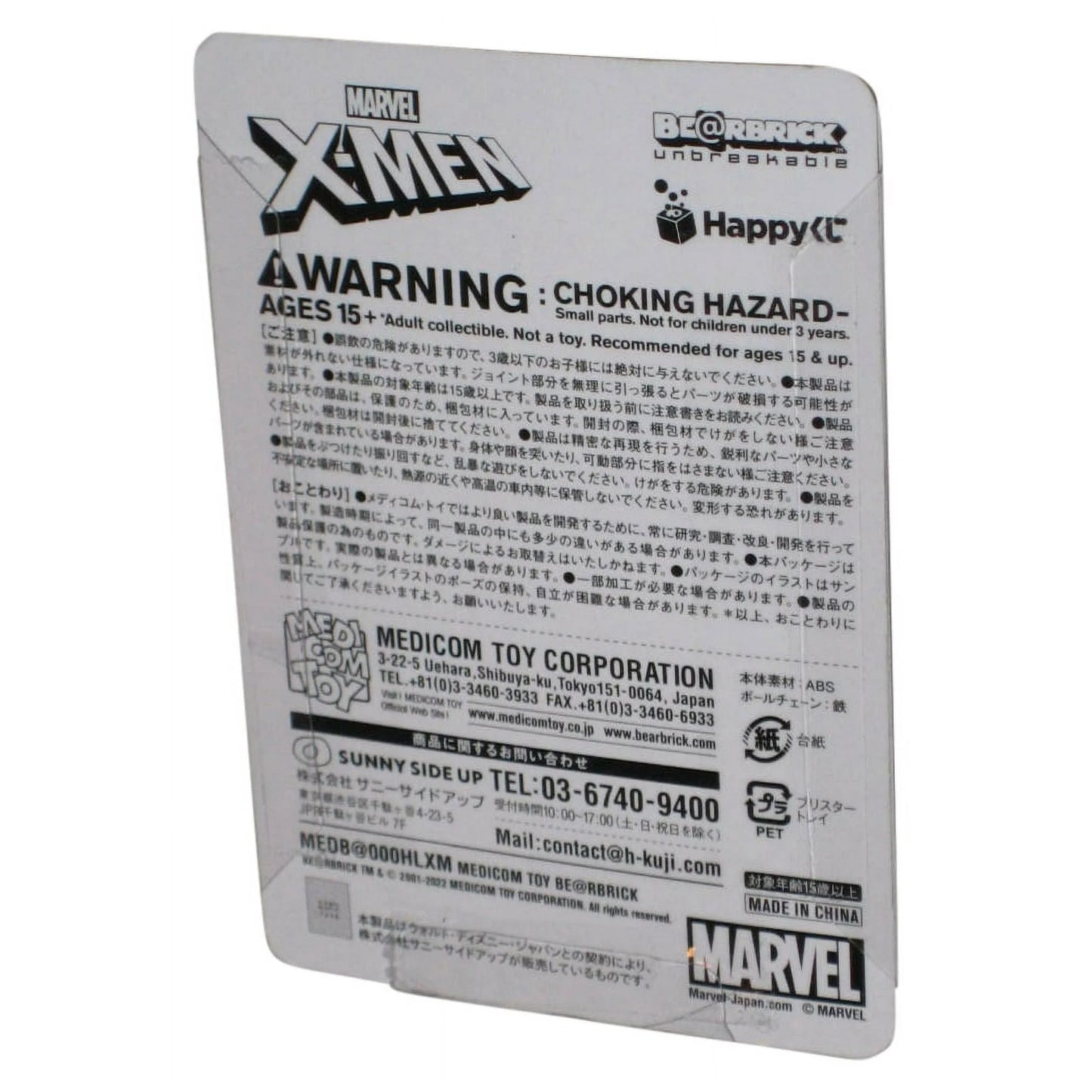 MEDICOM Marvel X-Men Quicksilver Medicom Toys Bearbrick Figure Keychain #14