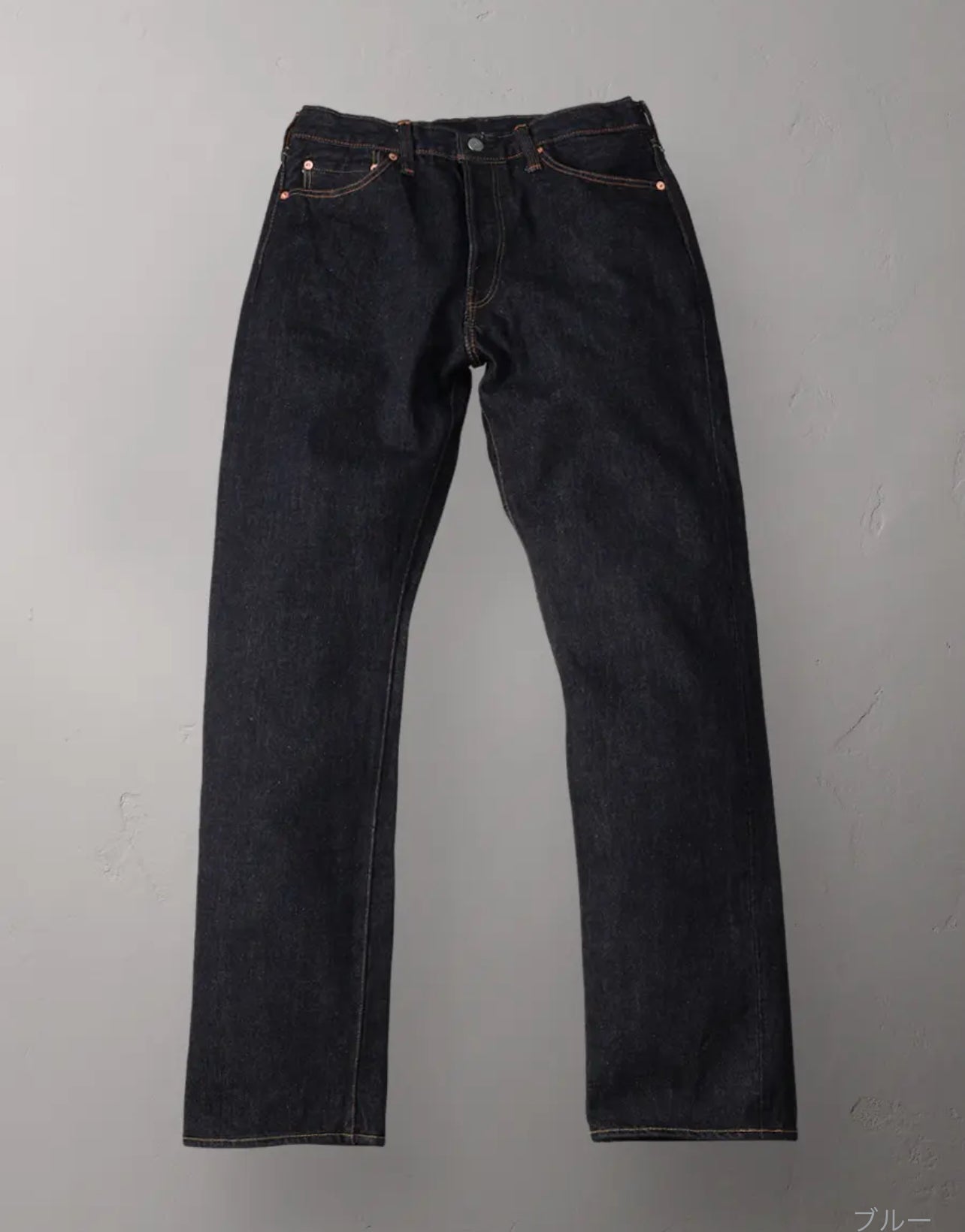 THE FLAT HEAD 8004 wide tapered 18oz size manual 36