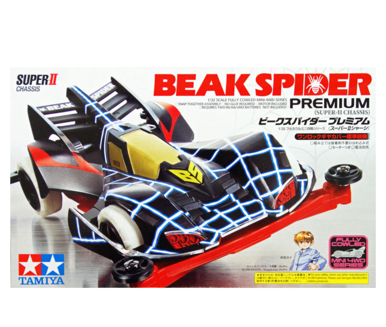 Tamiya 19439 Mini 4WD Beak Spider Premium (Super-II Chassis) 1/32