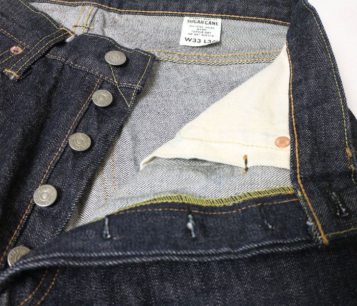 SUGARCANE 1947 DENIM
